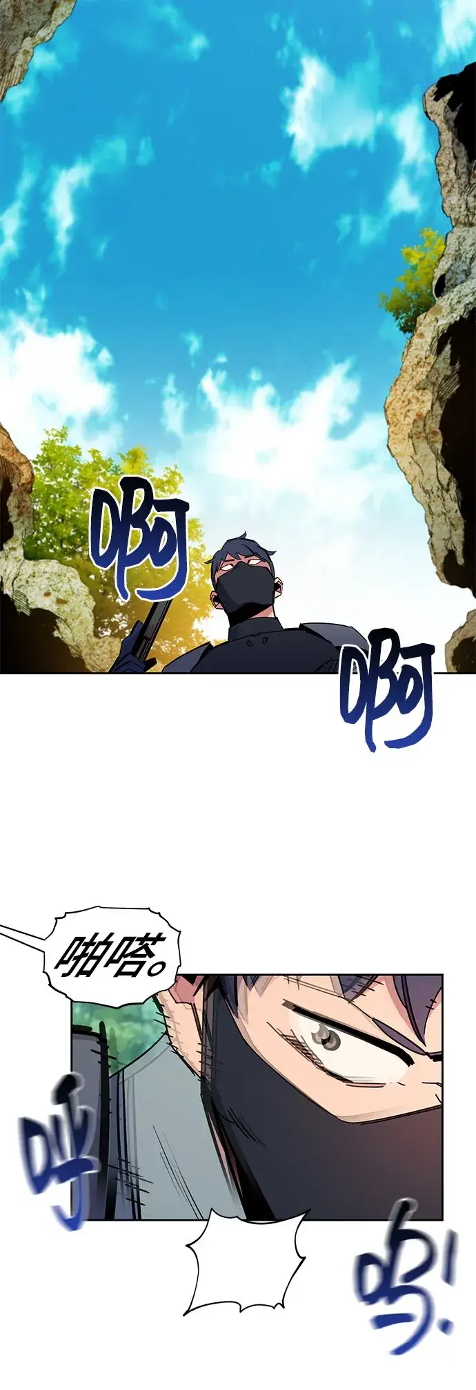 漫画《用分身自动狩猎》[第18话] D级怪物（1）第37张图