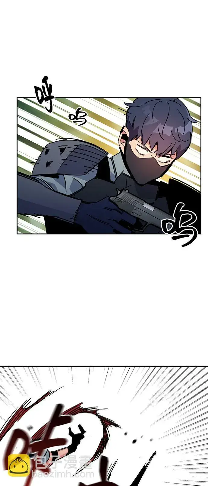 漫画《用分身自动狩猎》[第18话] D级怪物（1）第41张图