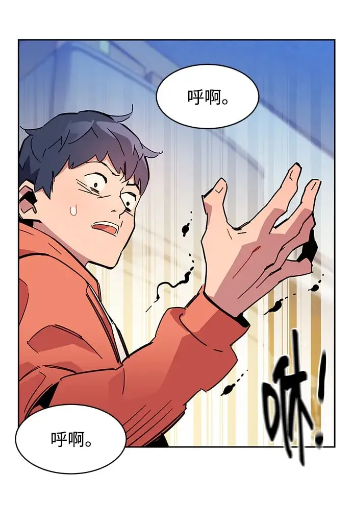 漫画《用分身自动狩猎》[第18话] D级怪物（1）第48张图