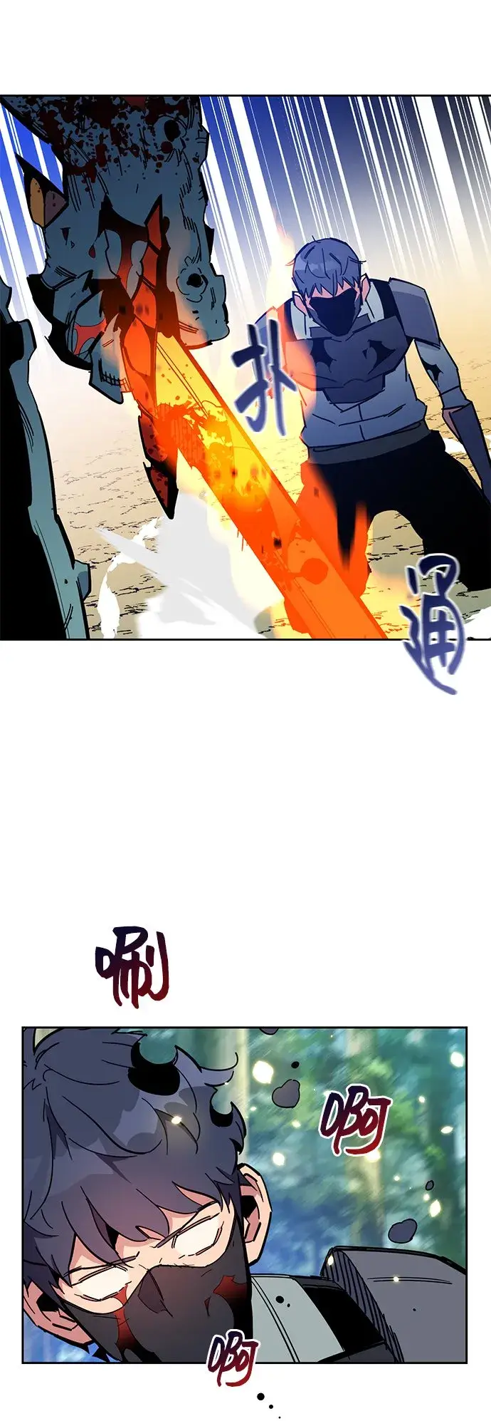 漫画《用分身自动狩猎》[第18话] D级怪物（1）第58张图