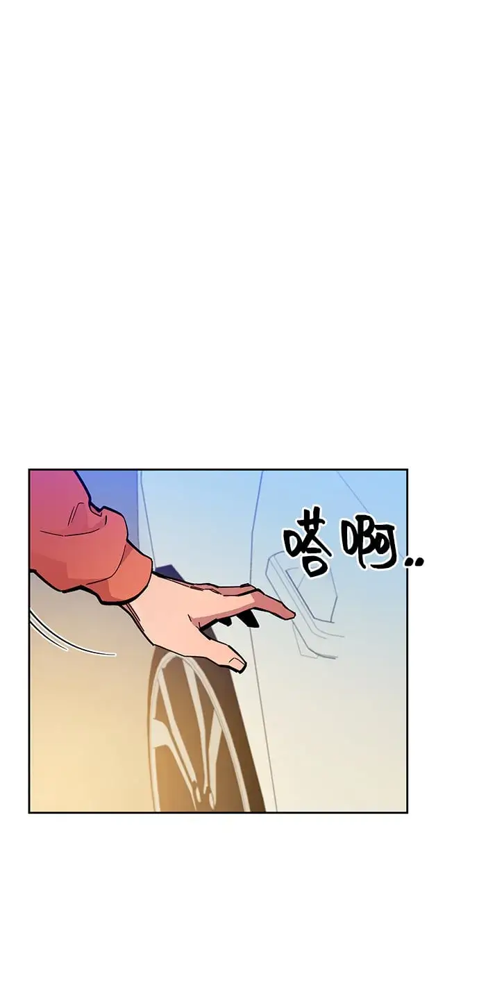 漫画《用分身自动狩猎》[第18话] D级怪物（1）第61张图