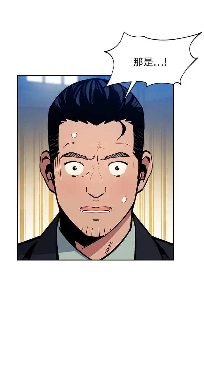 漫画《用分身自动狩猎》[第18话] D级怪物（1）第71张图