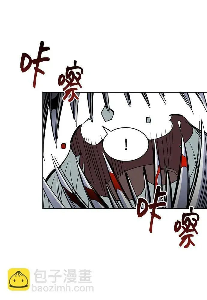 漫画《用分身自动狩猎》[第18话] D级怪物（1）第85张图