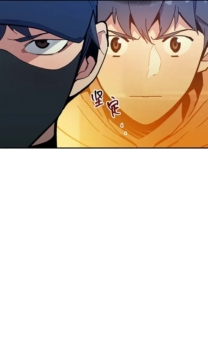 漫画《用分身自动狩猎》[第18话] D级怪物（1）第90张图