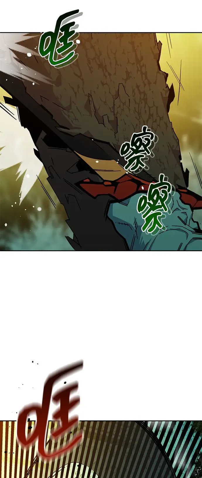 漫画《用分身自动狩猎》[第19话] D级怪物（2）第14张图