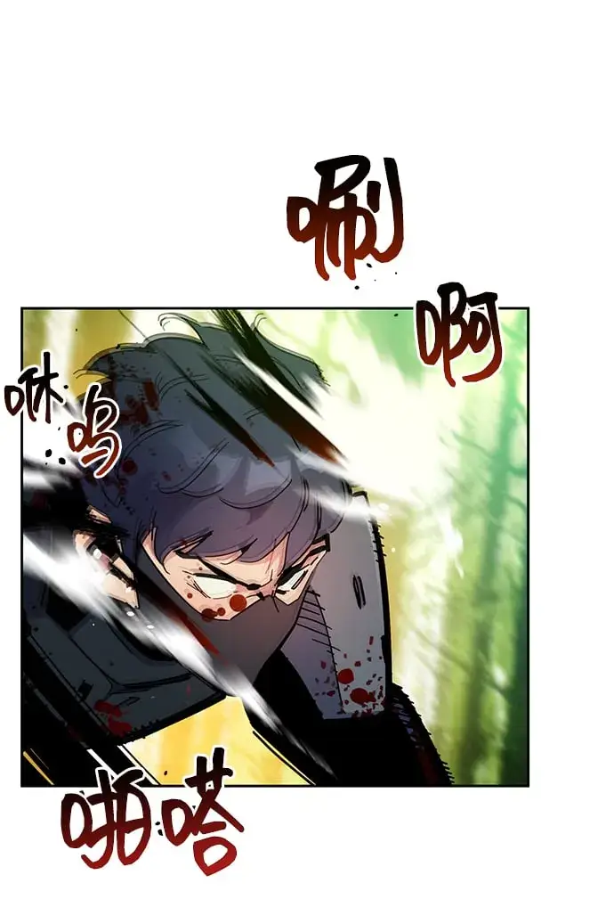 漫画《用分身自动狩猎》[第19话] D级怪物（2）第51张图