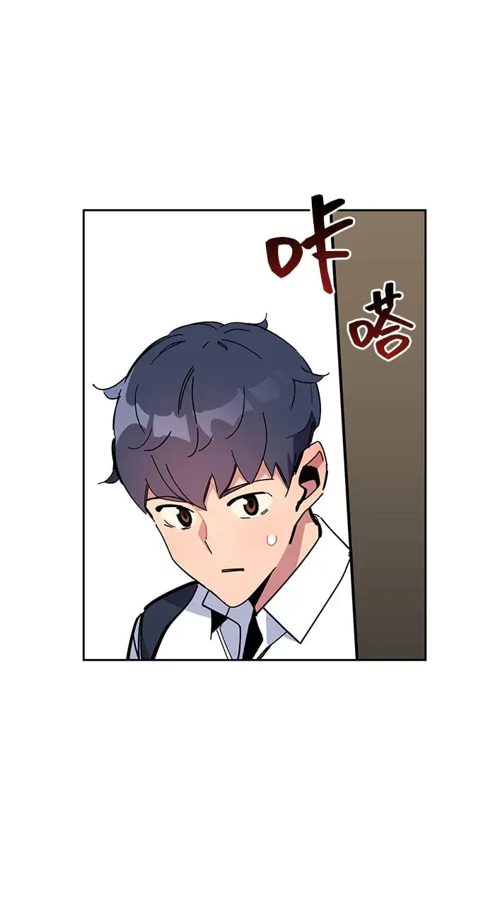 漫画《用分身自动狩猎》[第20话] 开学第102张图