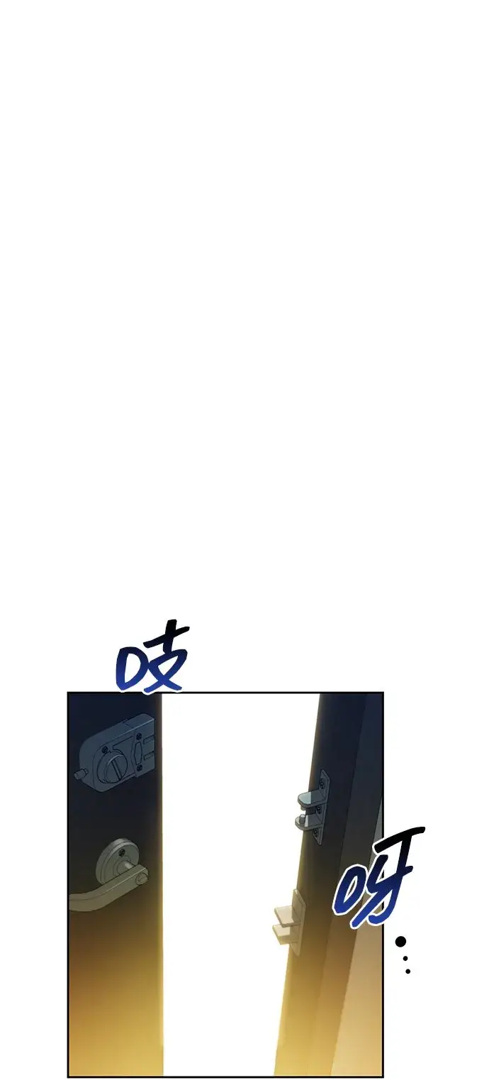 漫画《用分身自动狩猎》[第20话] 开学第56张图