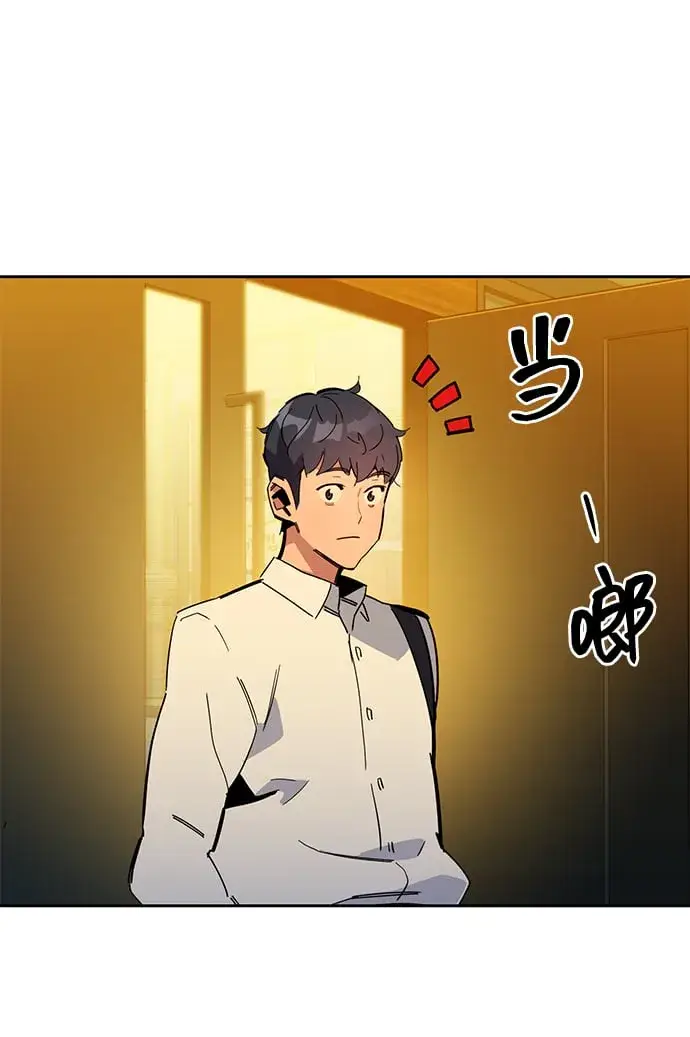 漫画《用分身自动狩猎》[第22话] 灾难（1）第17张图