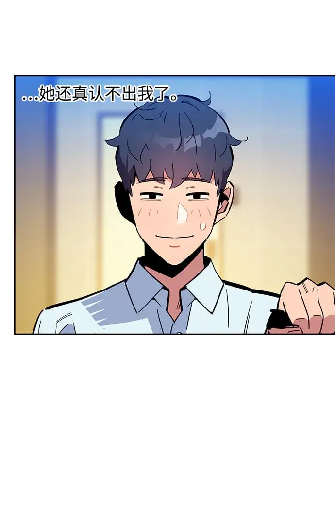 漫画《用分身自动狩猎》[第22话] 灾难（1）第52张图