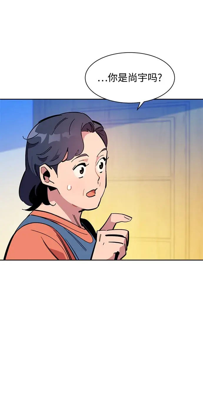 漫画《用分身自动狩猎》[第22话] 灾难（1）第53张图