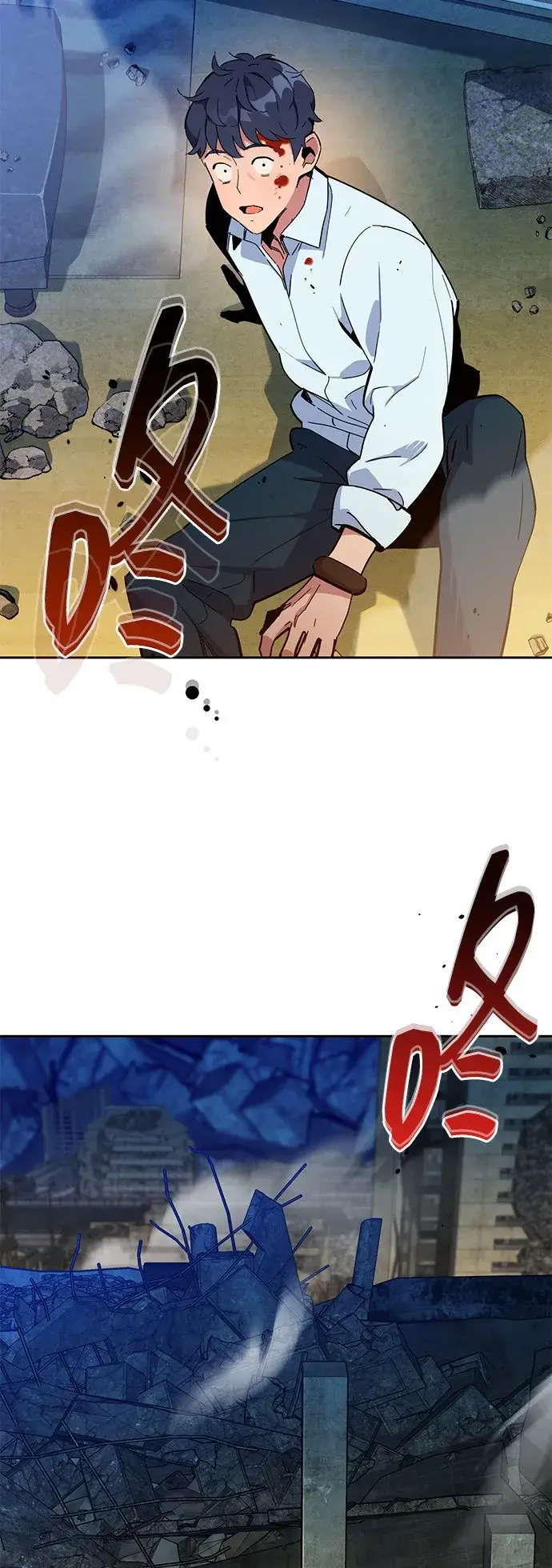 漫画《用分身自动狩猎》[第22话] 灾难（1）第94张图