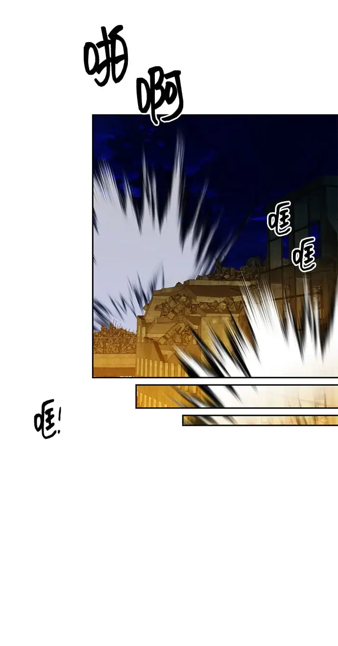 漫画《用分身自动狩猎》[第24话] 灾难（3）第101张图