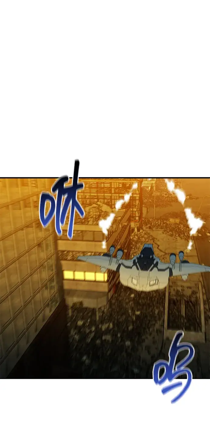 漫画《用分身自动狩猎》[第24话] 灾难（3）第102张图
