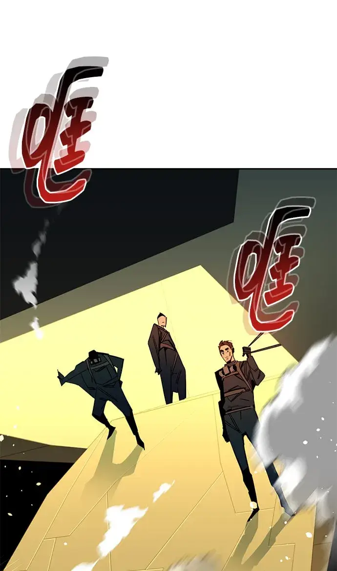漫画《用分身自动狩猎》[第24话] 灾难（3）第105张图