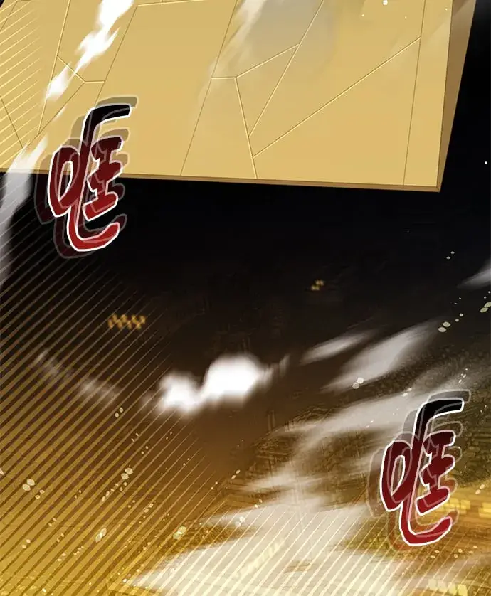 漫画《用分身自动狩猎》[第24话] 灾难（3）第106张图