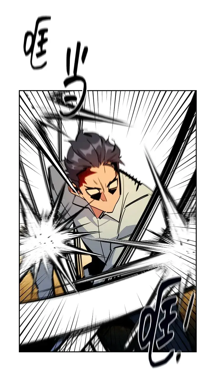 漫画《用分身自动狩猎》[第24话] 灾难（3）第34张图
