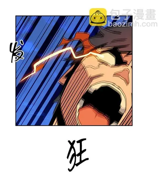 漫画《用分身自动狩猎》[第24话] 灾难（3）第69张图