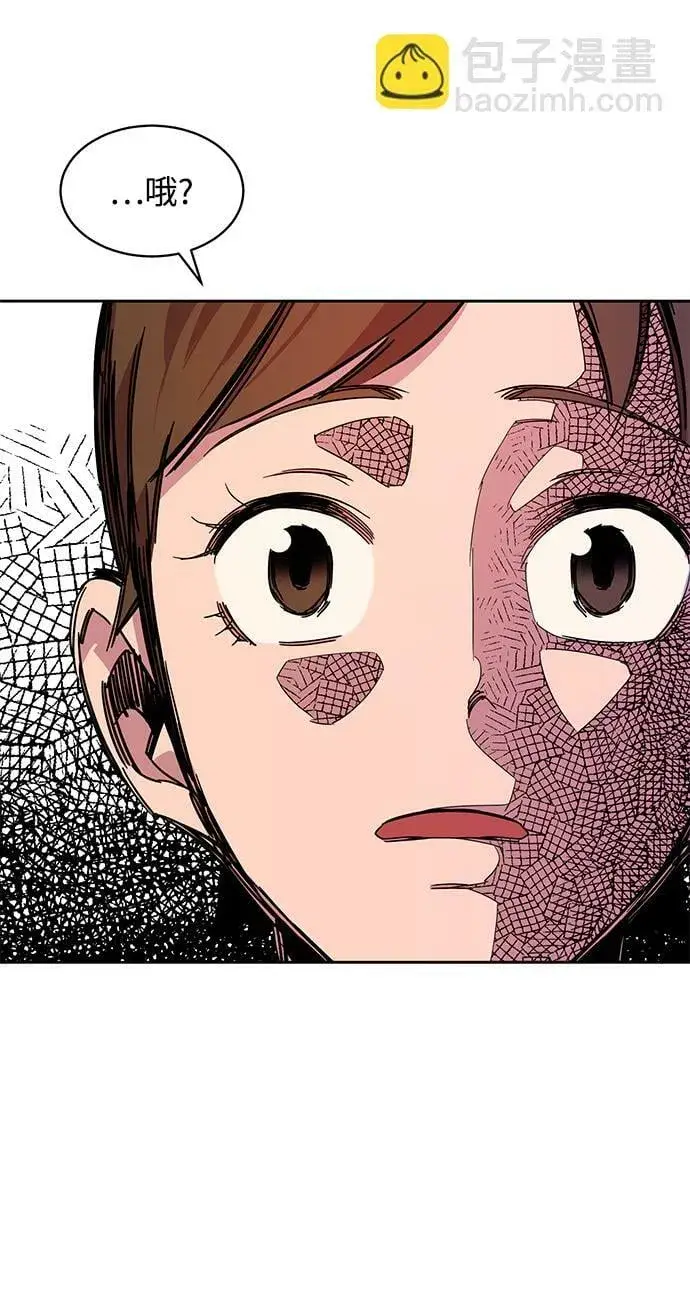 漫画《用分身自动狩猎》[第25话] 灾难（4）第97张图