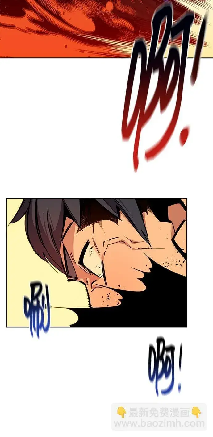 漫画《用分身自动狩猎》[第26话] 灾难（5）第102张图