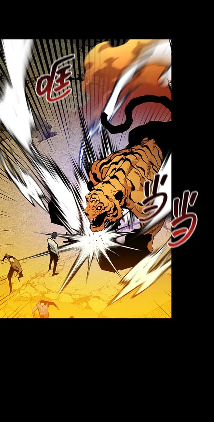 漫画《用分身自动狩猎》[第26话] 灾难（5）第36张图
