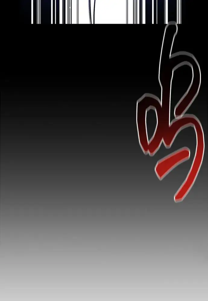 漫画《用分身自动狩猎》[第26话] 灾难（5）第39张图