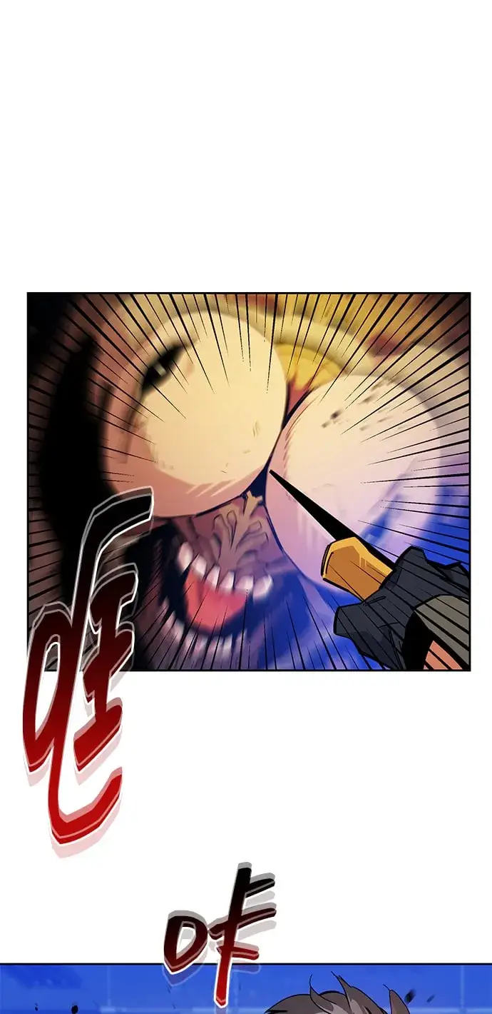 漫画《用分身自动狩猎》[第26话] 灾难（5）第5张图