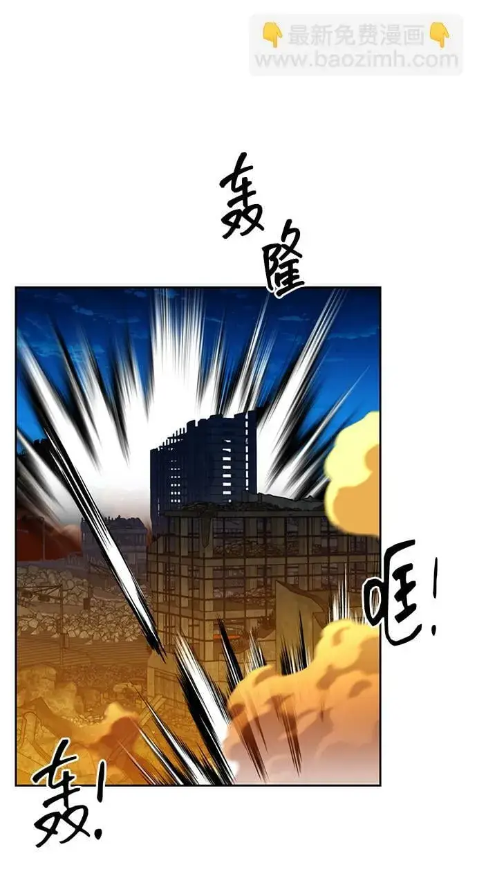 漫画《用分身自动狩猎》[第26话] 灾难（5）第55张图