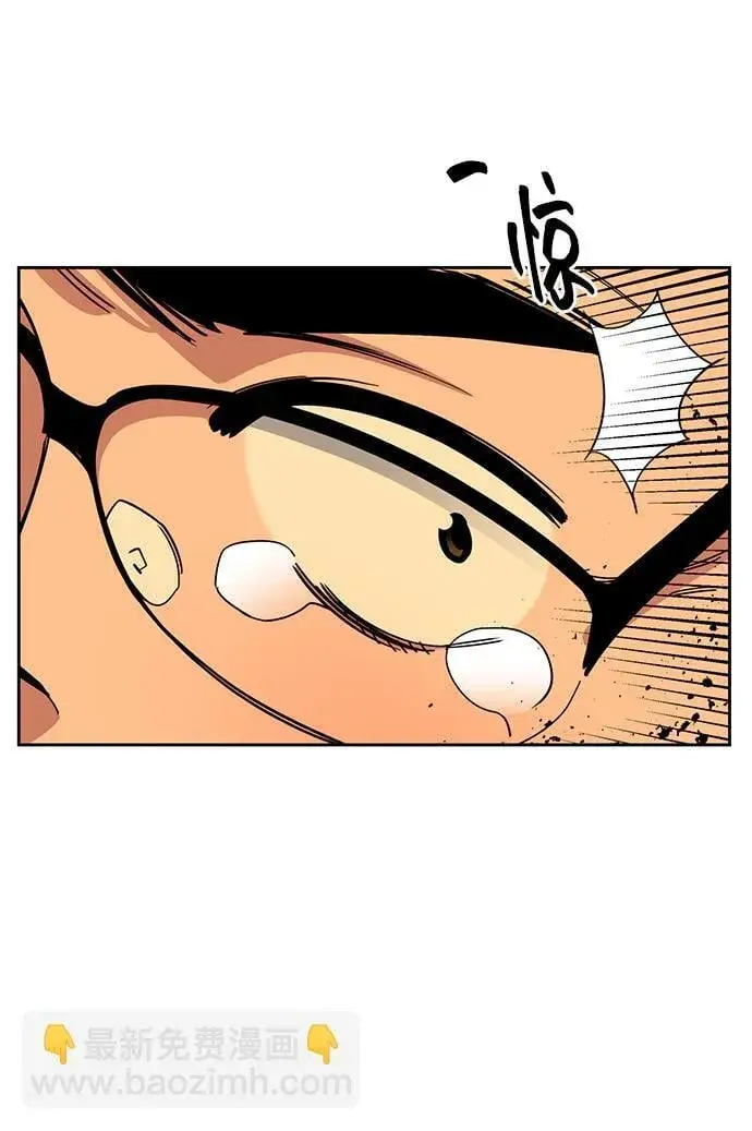 漫画《用分身自动狩猎》[第26话] 灾难（5）第77张图