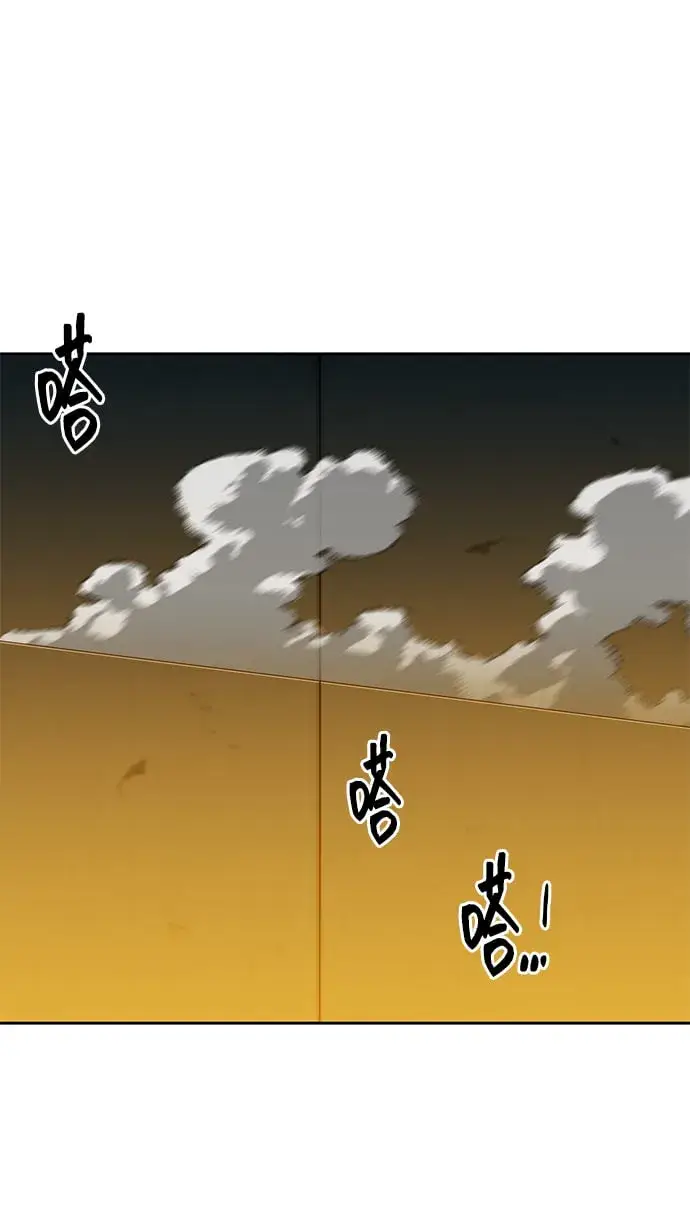 漫画《用分身自动狩猎》[第26话] 灾难（5）第78张图