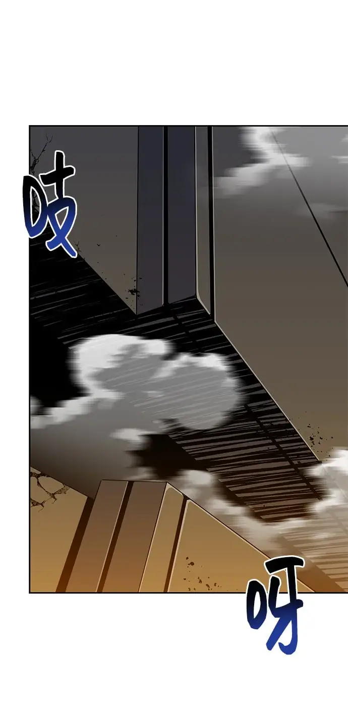 漫画《用分身自动狩猎》[第26话] 灾难（5）第79张图