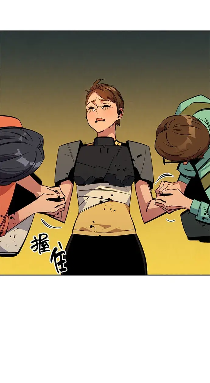 漫画《用分身自动狩猎》[第26话] 灾难（5）第84张图