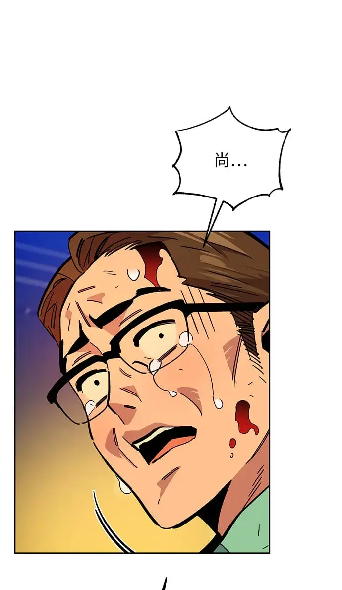 漫画《用分身自动狩猎》[第26话] 灾难（5）第88张图