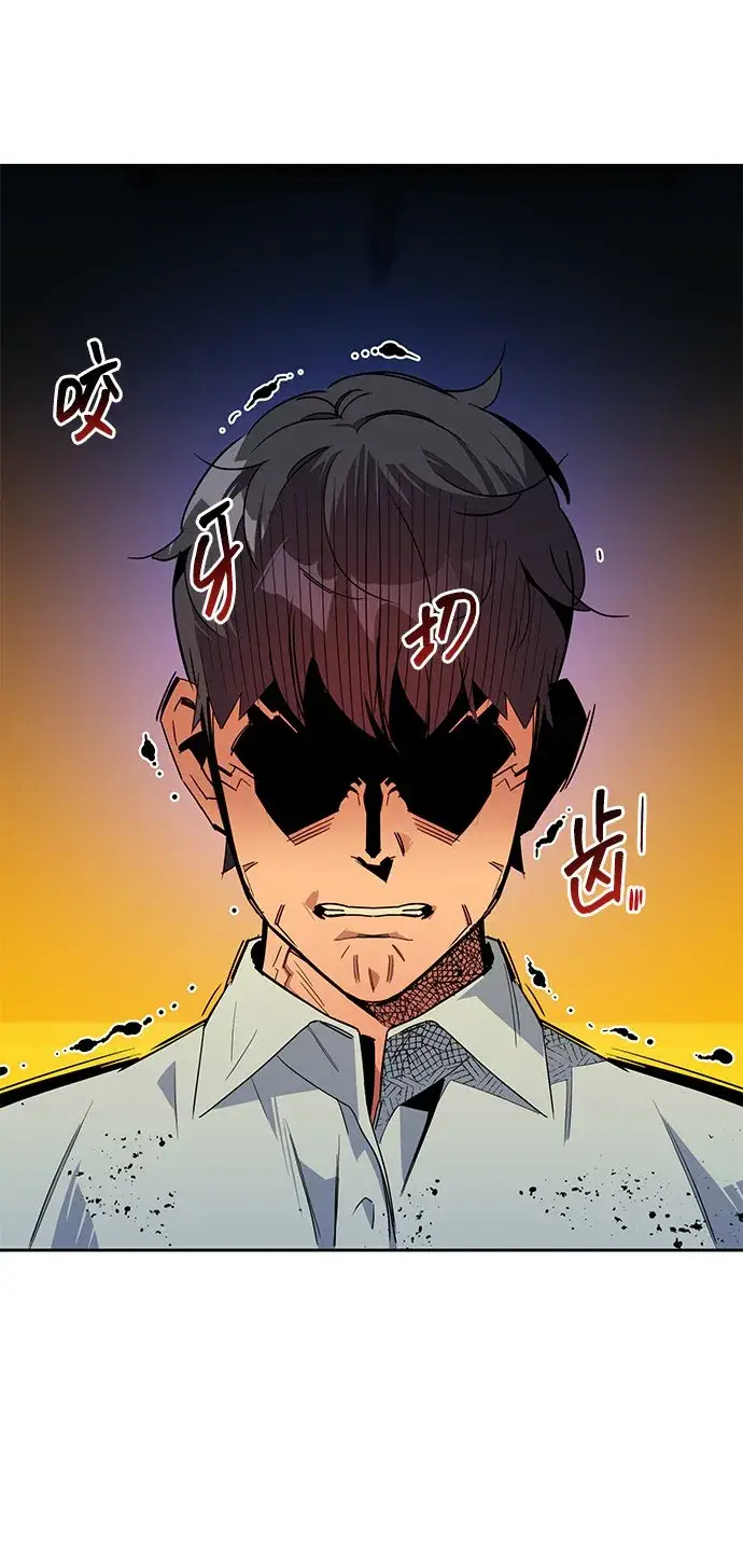 漫画《用分身自动狩猎》[第26话] 灾难（5）第96张图