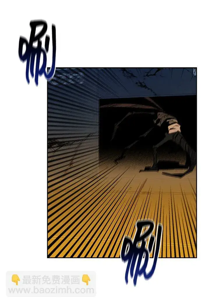 漫画《用分身自动狩猎》[第27话] 灾难（6）第14张图