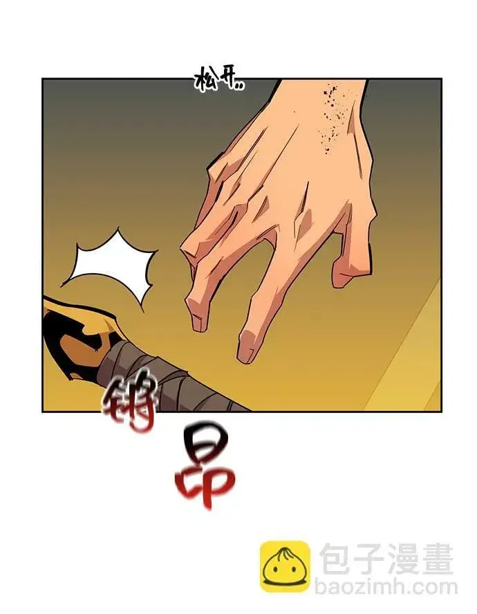 漫画《用分身自动狩猎》[第27话] 灾难（6）第28张图