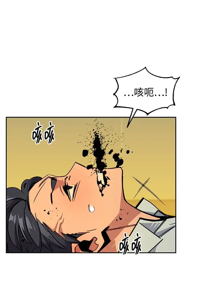 漫画《用分身自动狩猎》[第27话] 灾难（6）第30张图
