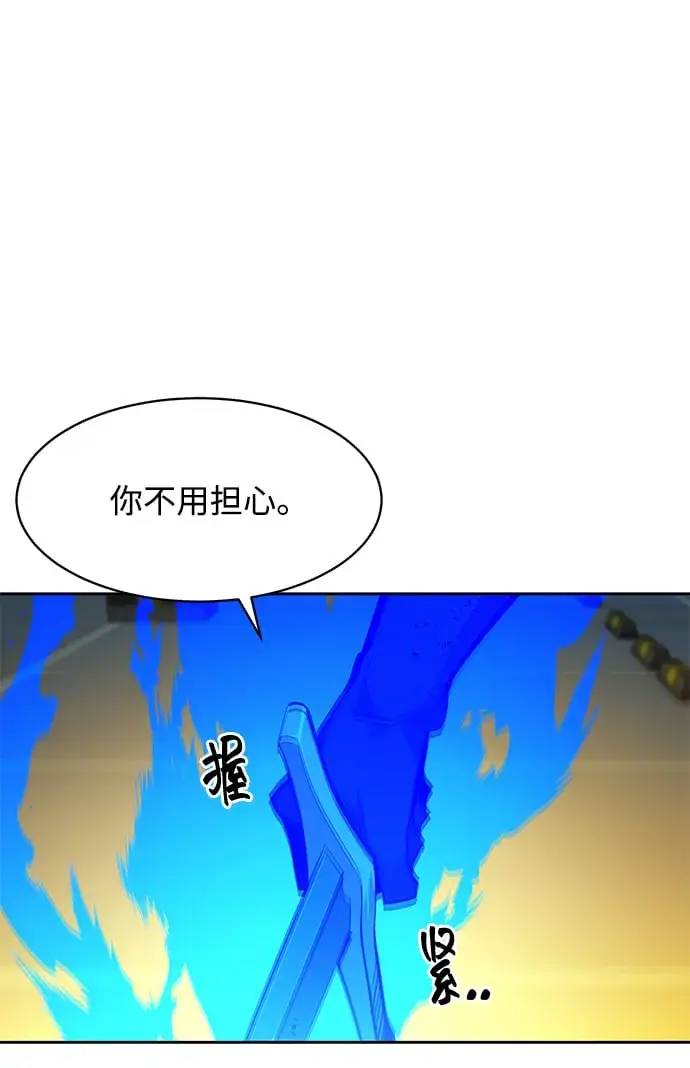 漫画《用分身自动狩猎》[第27话] 灾难（6）第35张图