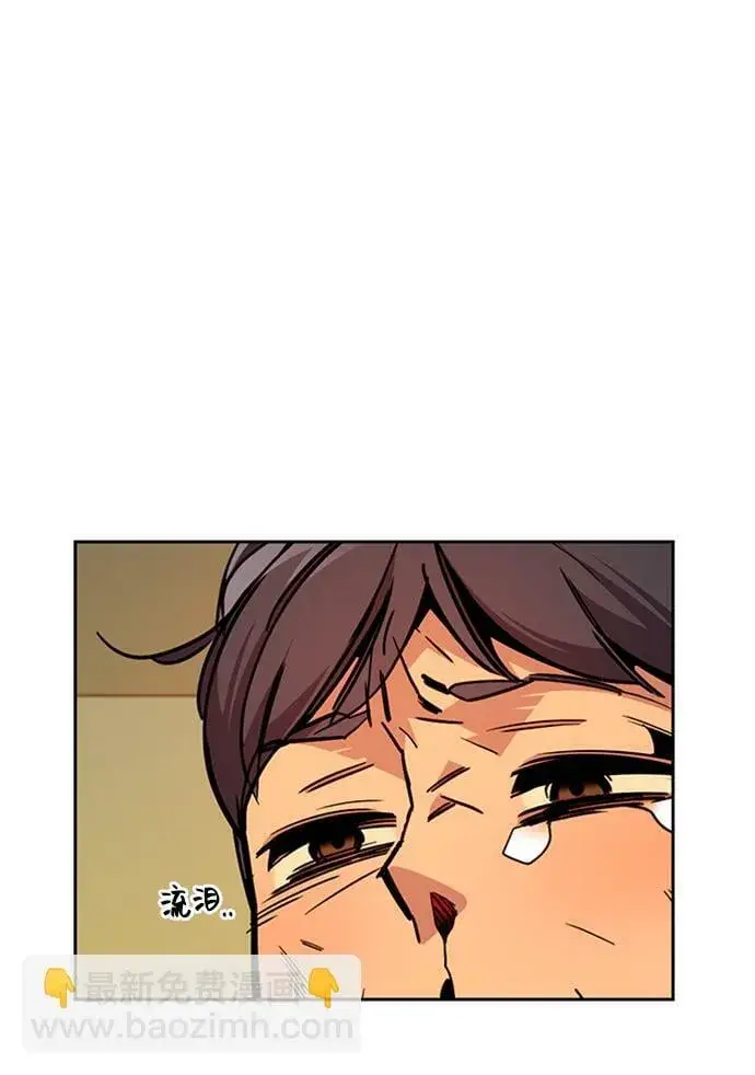 漫画《用分身自动狩猎》[第27话] 灾难（6）第39张图