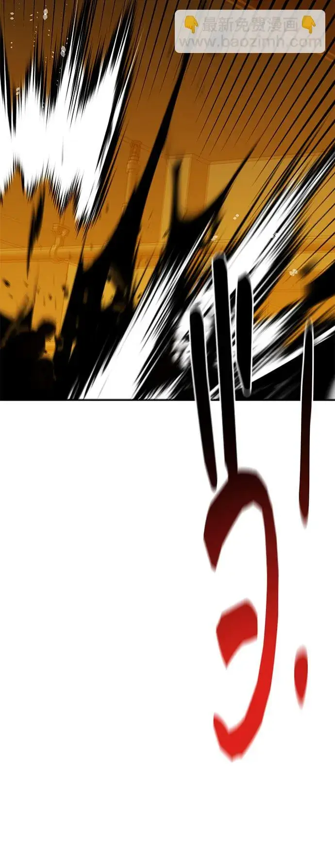 漫画《用分身自动狩猎》[第27话] 灾难（6）第4张图