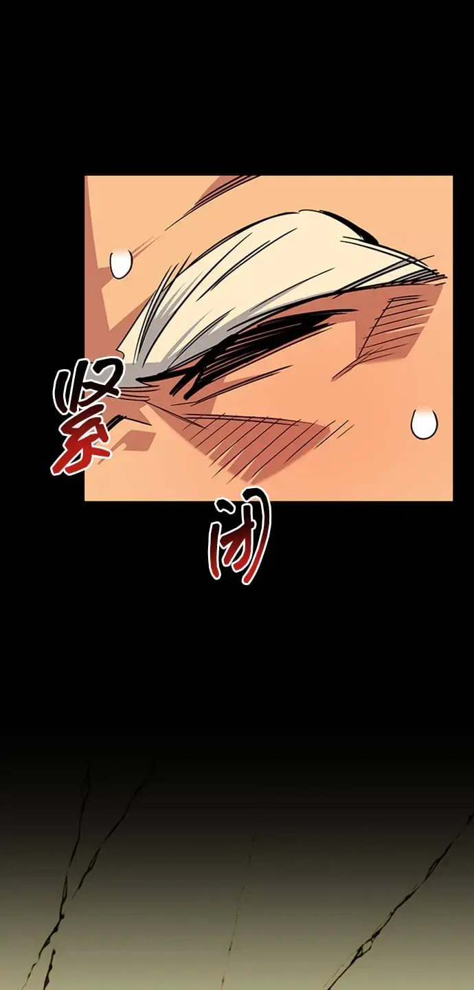 漫画《用分身自动狩猎》[第27话] 灾难（6）第65张图