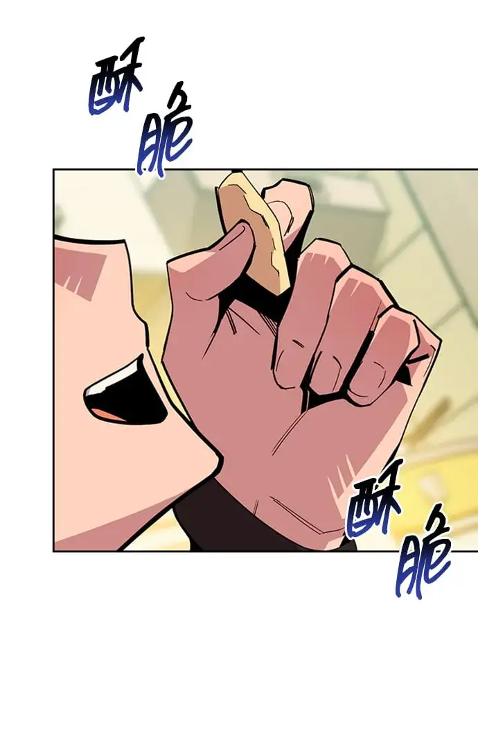 漫画《用分身自动狩猎》[第27话] 灾难（6）第69张图