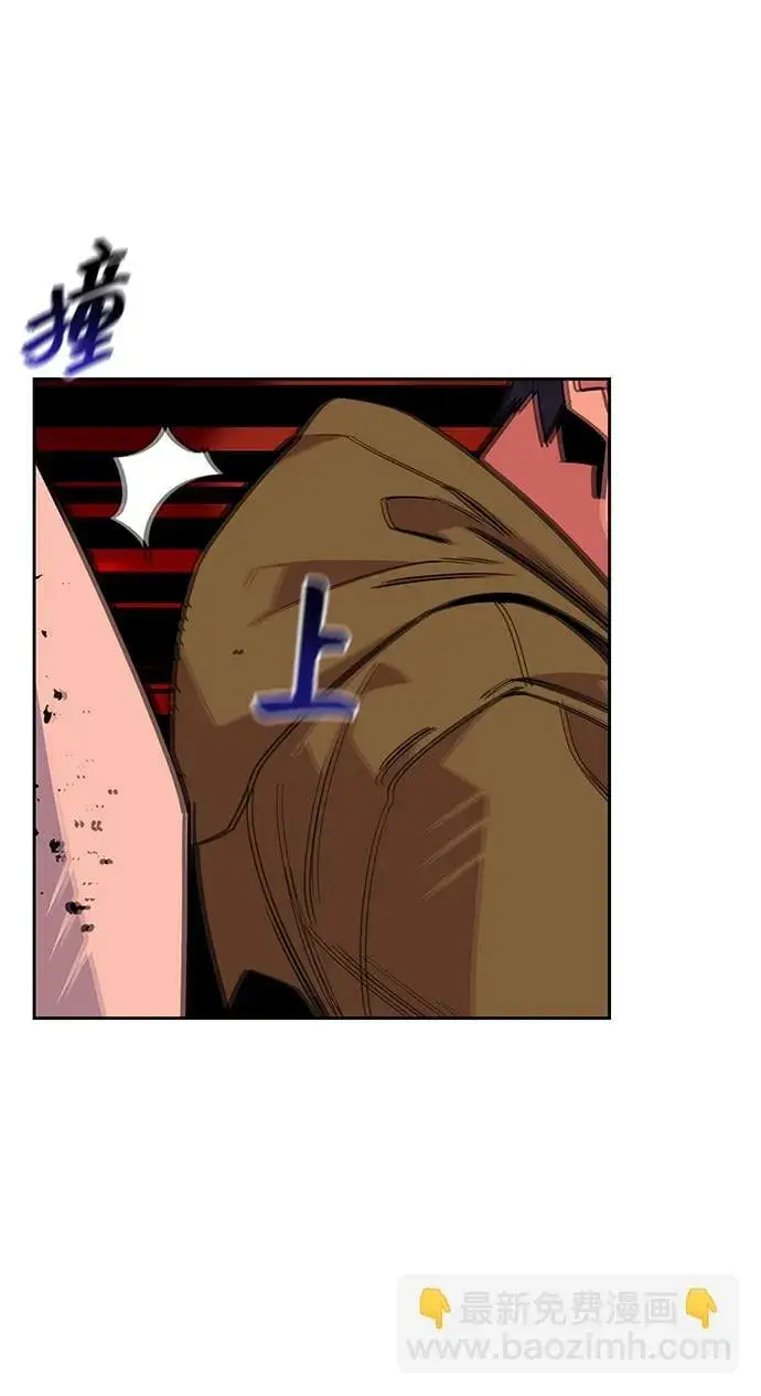 漫画《用分身自动狩猎》[第27话] 灾难（6）第85张图