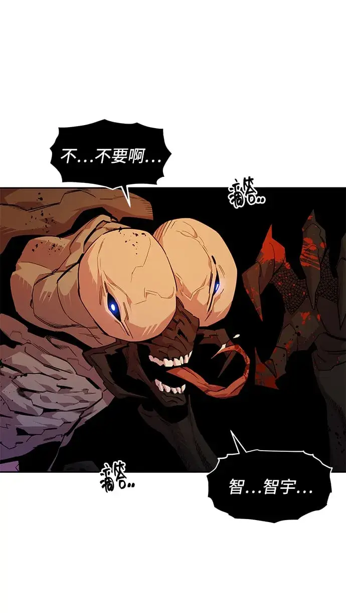 漫画《用分身自动狩猎》[第27话] 灾难（6）第9张图
