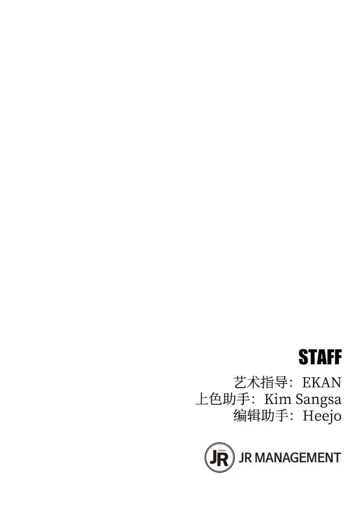 漫画《用分身自动狩猎》[第27话] 灾难（6）第95张图
