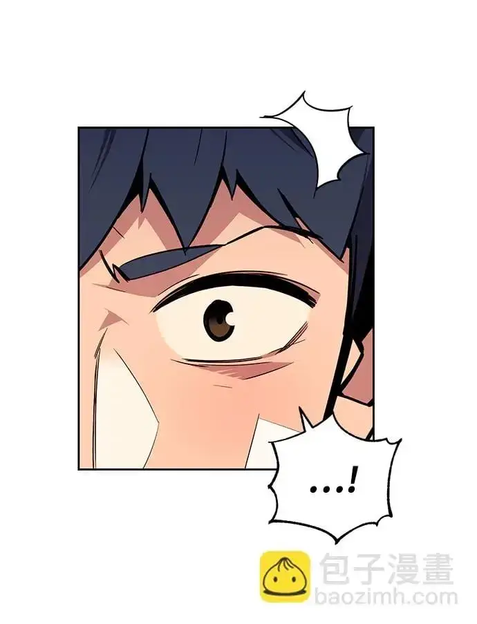 漫画《用分身自动狩猎》[第28话] 决心第17张图