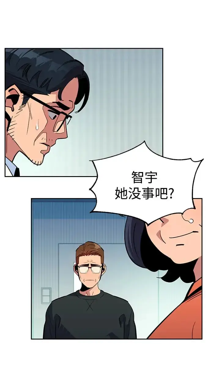 漫画《用分身自动狩猎》[第28话] 决心第19张图