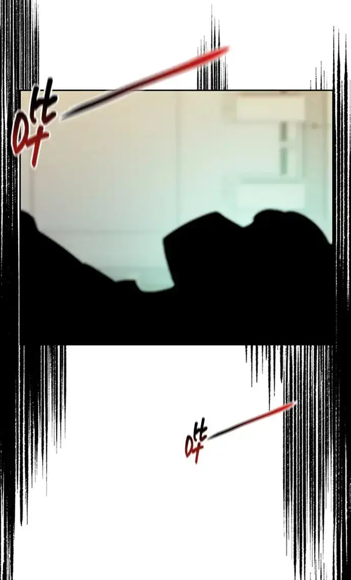 漫画《用分身自动狩猎》[第28话] 决心第44张图