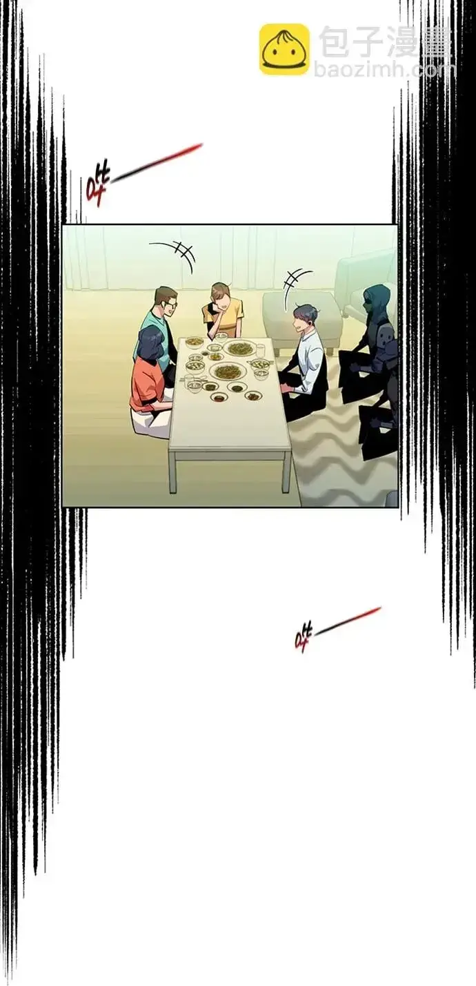 漫画《用分身自动狩猎》[第28话] 决心第45张图