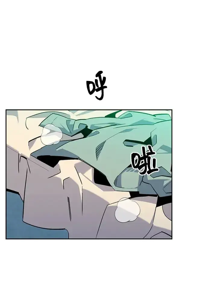 漫画《用分身自动狩猎》[第28话] 决心第65张图